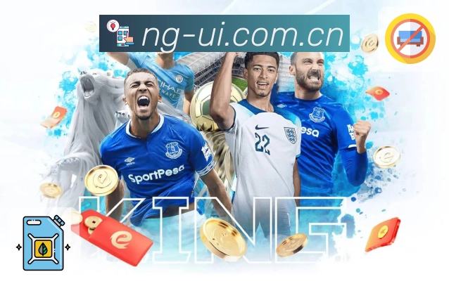 NG体育 Sports 官方视觉图